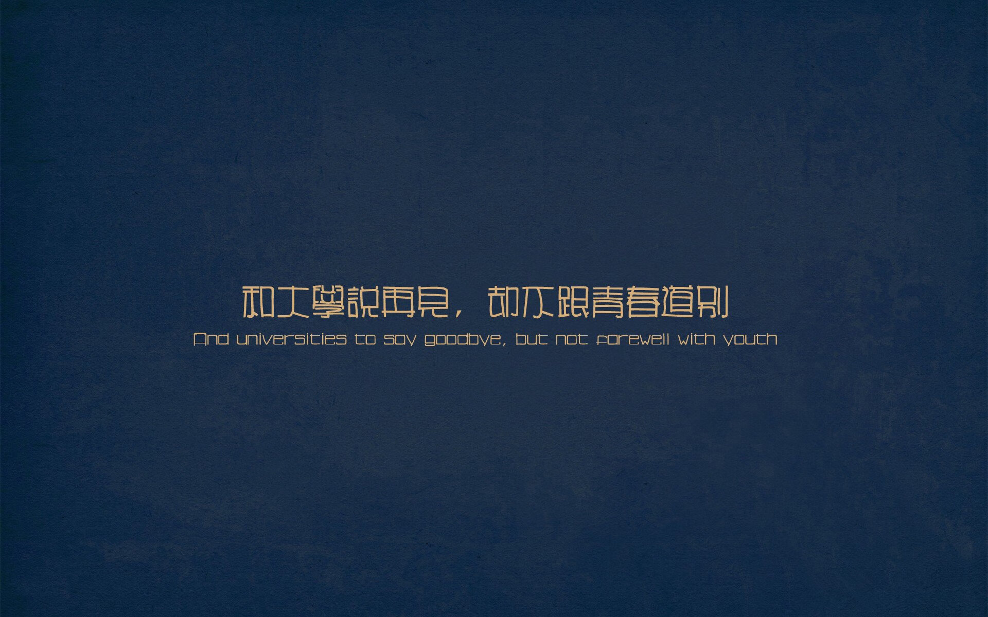 双线叙事,当个人英雄主义遇见团队韧性