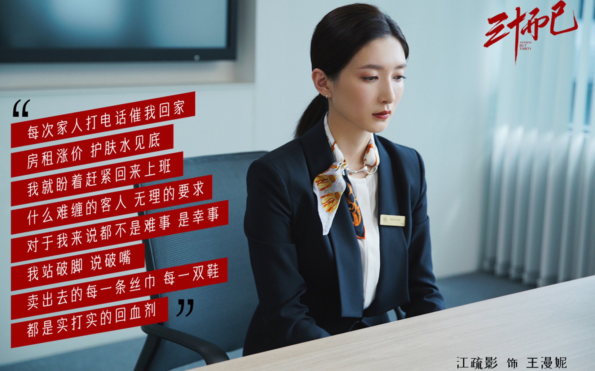 篮球场上的欧冠决赛，鹈鹕力克快船，晋级终极舞台